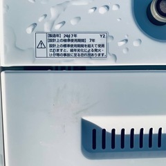 ①✅ヤマダ電機洗濯機✅ ✅YWM-T45A1✅の画像