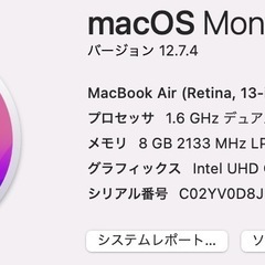 Macbook Air 2018 の画像