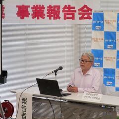 【熊本市】NPO法人「監事」募集！
