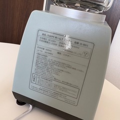 TOFFY ミキサー　11/15までの画像