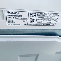 ①✅ヤマダ電機洗濯機✅ ✅YWM-T45A1✅の画像