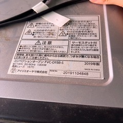 (運搬費込)(即日、深夜ok) コンベクションオーブン　2019年製　アイリスオーヤマの画像