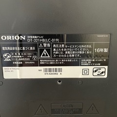 ORION 32型液晶テレビの画像