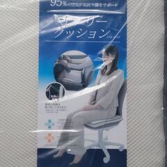 未使用　エアリークッション　アイリスオーヤマ　43×43cmの画像