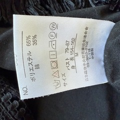 レディース　トップス　SPRAYの画像