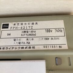 ★東芝製シーリングライト 120cmタイプ 計3セット 蛍光灯(中古)2本付けますの画像