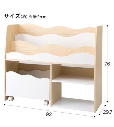 ニトリ キッズ収納ラック(ミア3 M ナチュラル)