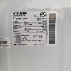 ①✅三菱電気洗濯機✅  ✅MAW-70AP✅の画像