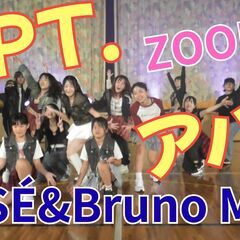 KPOPダンスサークル「BoncheNize」キッズダンスクラス：ダンス初心者様 大歓迎！  の画像