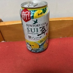 サントリー　SUI翠　お酒の画像