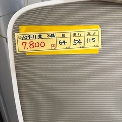 【デスクチェア】★ クリーニング済 【管理番号10411】桒の画像