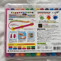 ペン式　水性クレヨン🖍️　の画像