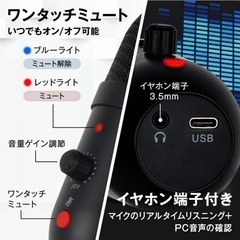 マイク（Professional Condenser Microphone）の画像