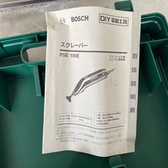 BOSCHスクレイパーボッシュの画像