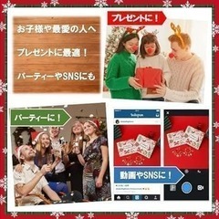 アドベントカレンダー クリスマス プレゼント 24日間 カウントダウンの画像