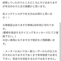 スティード400カスタム車両の画像