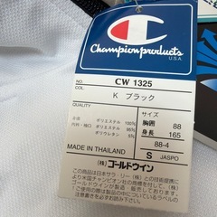 ※決定しました チャンピオンジャージの画像