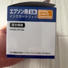 メダマヤキ互換インクカートリッジ 4色セットの画像