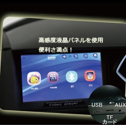 ランボルギーニ乗り物モニター付き