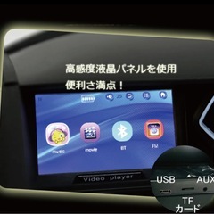 ランボルギーニ乗り物モニター付き
の画像