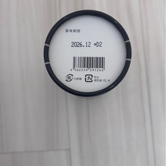 酵素粉末　サプリメント　の画像