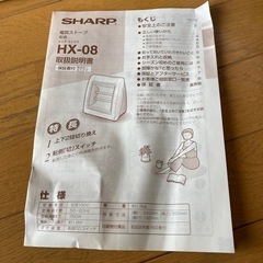 電気ストーブの画像