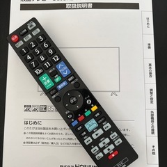 ドウシシャ　ORION テレビ65インチ　ジャンクの画像
