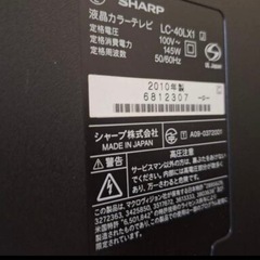 SHARP AQUOS 40vの画像