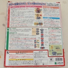 マリオおもちゃ 
の画像