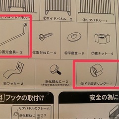 ■年内引取・無料■グリーンライフ　ベビーファンヒーターガード/チャイルドガード　火傷防止の画像