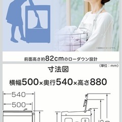 洗濯機24年製5.5キロ美品の画像