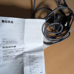 無印　こたつ　無料の画像