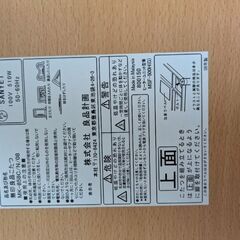 無印　こたつ　無料の画像