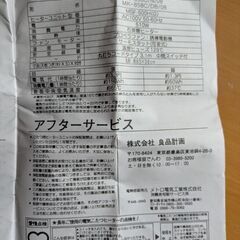 無印　こたつ　無料の画像