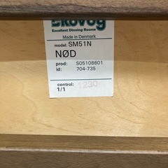 早い者勝ち　skovby スコービー ダイニングチェア 木製 デンマーク SM51Nの画像