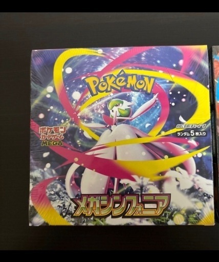 メガシンフォニア未開封ぼBOX