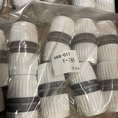 ホース継手 10個入り✖️3セット ジョイントの画像