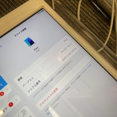 7点まとめて　Apple アップル　iPad  アイパッド　A2197 7世代の画像