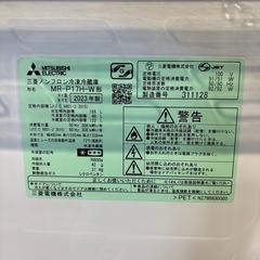 配送可【三菱】168L ファン式冷蔵庫★2023年製 クリーニング済/6ヶ月保証付き 【管理番号10411】桒
の画像