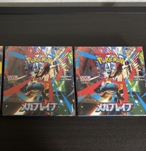 メガブレイブ未開封bBOX