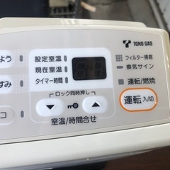 ジモティー特別価格🉐 ★K063★リンナイ製★2015年製・7～9畳都市ガス用ガスファンヒーター★３カ月間保証付きの画像
