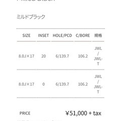 タイヤホイールの画像