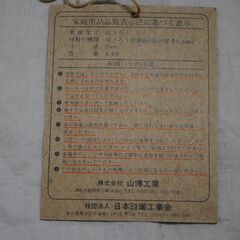 [1670] yamahiro フォレストランド ホーロー鍋 24cm 山博の画像