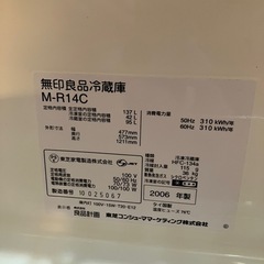 東芝製冷蔵庫(137L)の画像