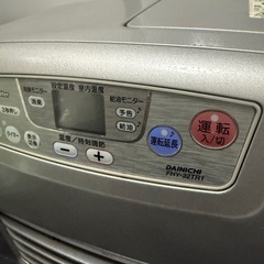 石油ファンヒーター
の画像