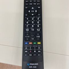 55型テレビ テレビ台付き  マックスゼン JU55SK03 2020年【安心の3ヶ月保証】🚚自社配送時💳代引き可🚚(現金、クレジット、スマホ決済対応)の画像