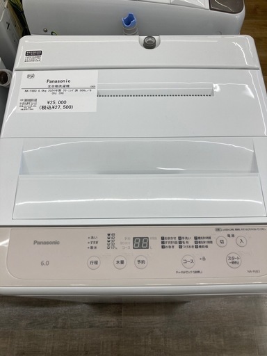 【トレファク高槻店】安心の1年間保証！取りに来られる方限定！Panasonic（パナソニック）の全自動洗濯機のご紹介です！