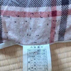 美品 こたつ布団　の画像