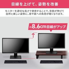 デスクがスッキリするモニター台 幅100cm ホワイトの画像