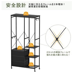 購入様決まりました　ハンガーラック 引き出し付き の画像